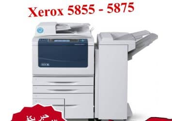 اله تصوير مستندات ليزر اسود 5875 xerox