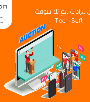 تصميم تطبيق مزادات – إنشاء تطبيق مزادات – مع تك سوفت – Tec soft