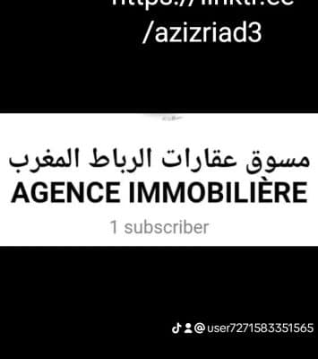 اراضي فلاحية سكنية للبيع